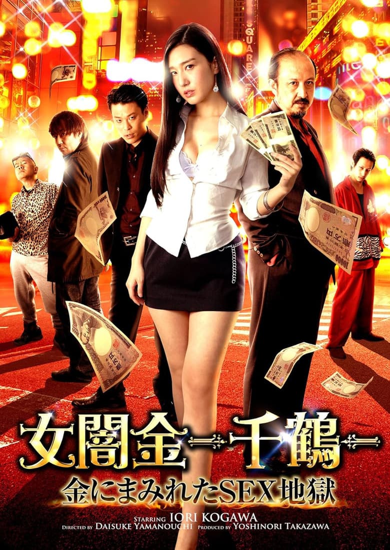 movie-thumb