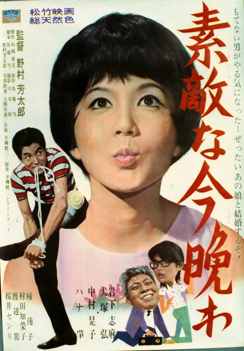 movie-thumb