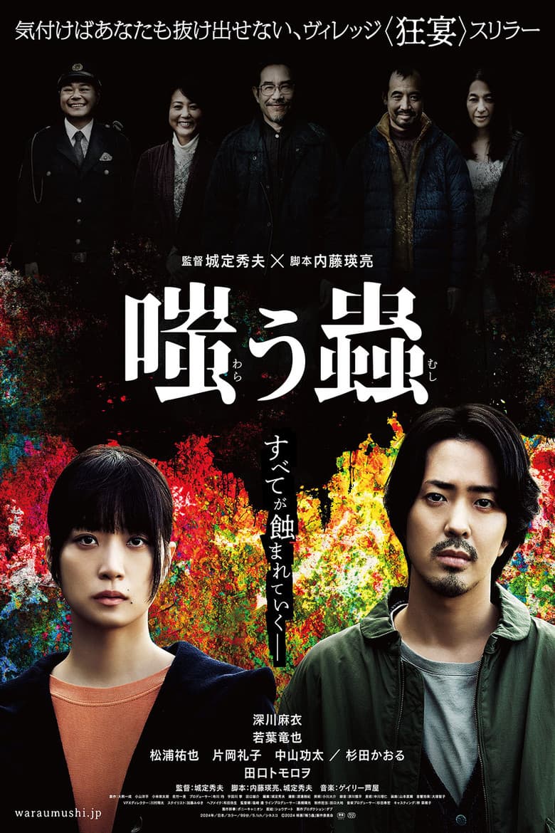 movie-thumb