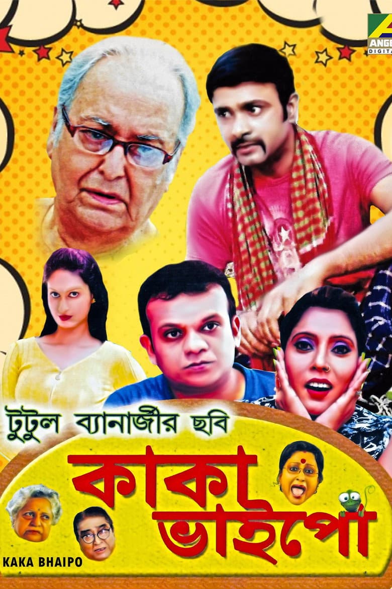 movie-thumb