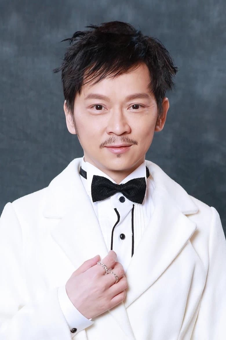 Eric Tang