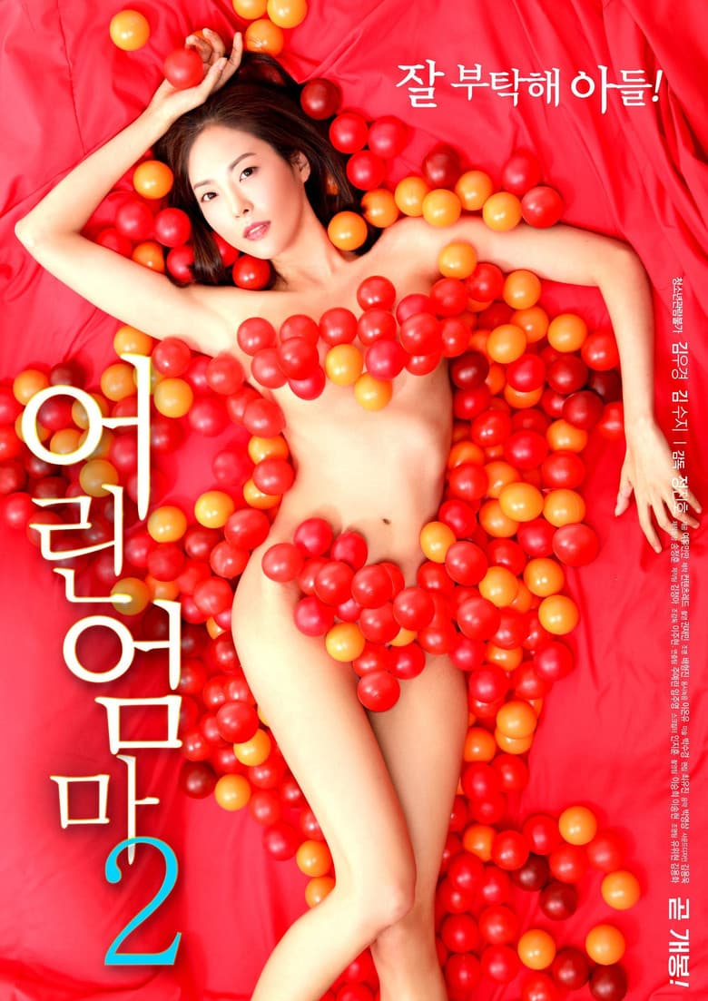 movie-thumb