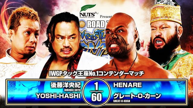 NJPW Road to Wrestling Dontaku 2026 - Day 2