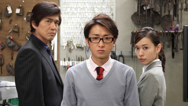 The Locked Room Murders SP