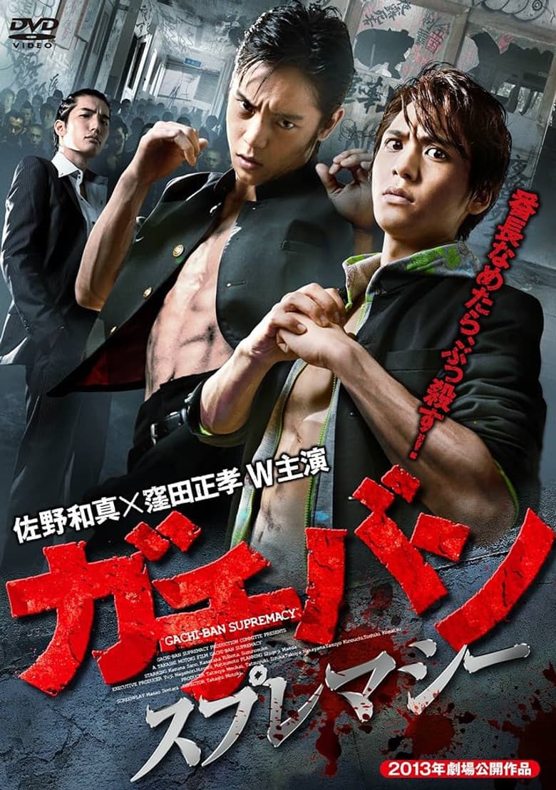 movie-thumb