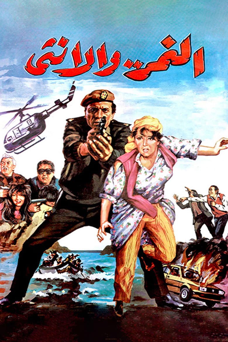 movie-thumb