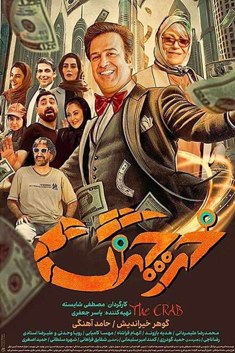 movie-thumb