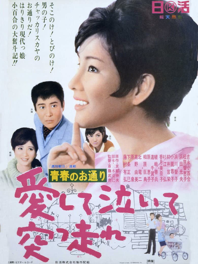 movie-thumb