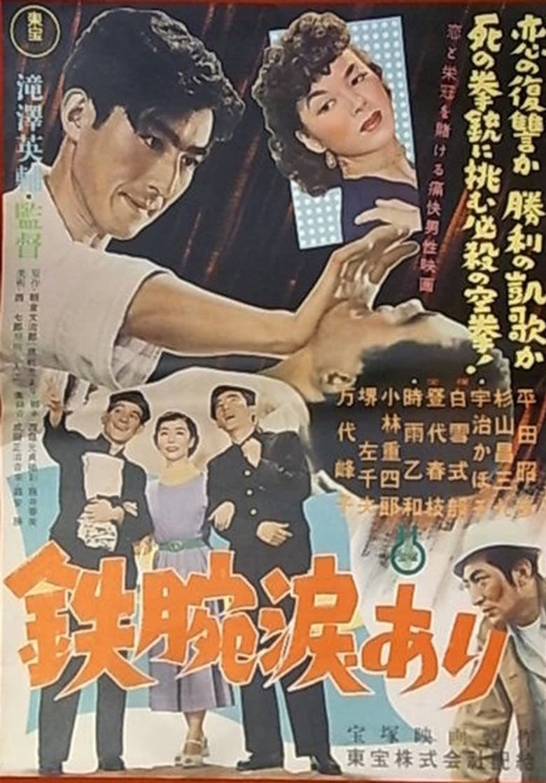 movie-thumb