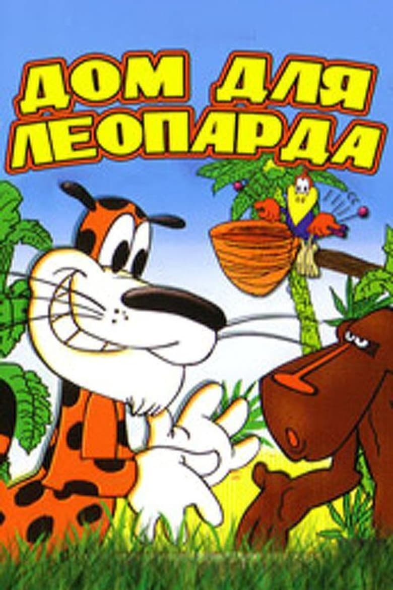 movie-thumb