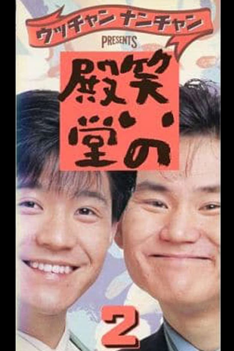movie-thumb