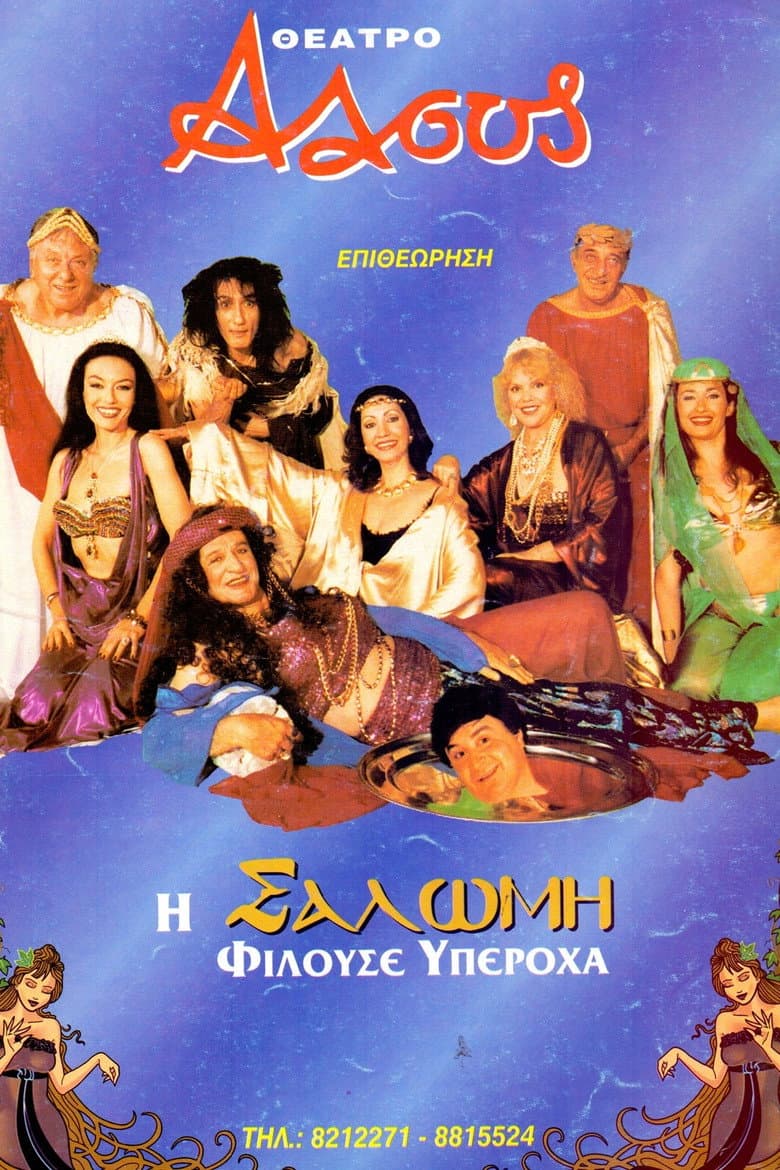 movie-thumb