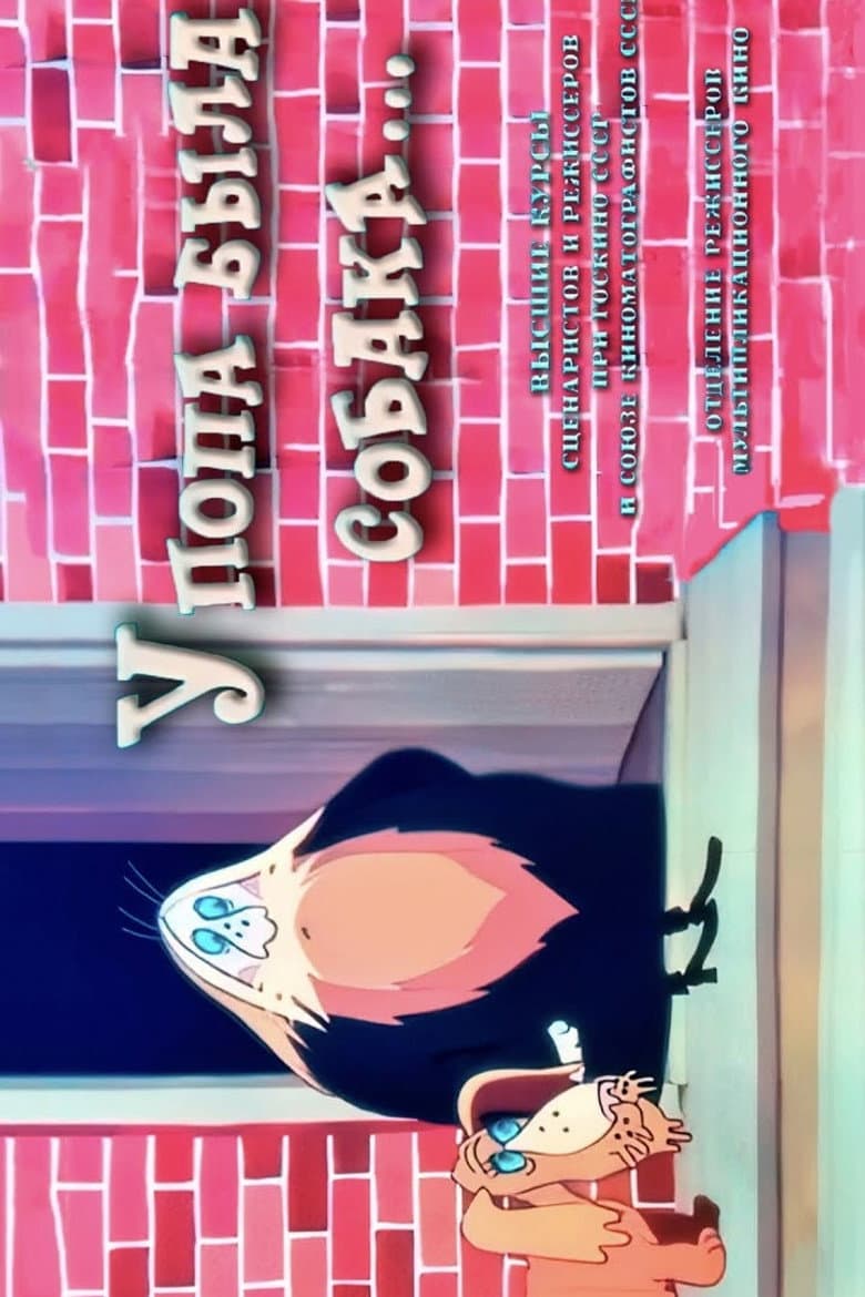 movie-thumb