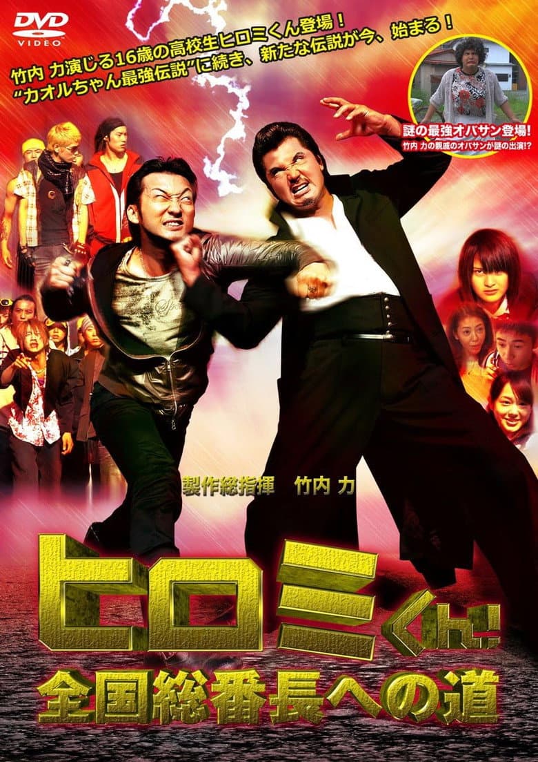 movie-thumb