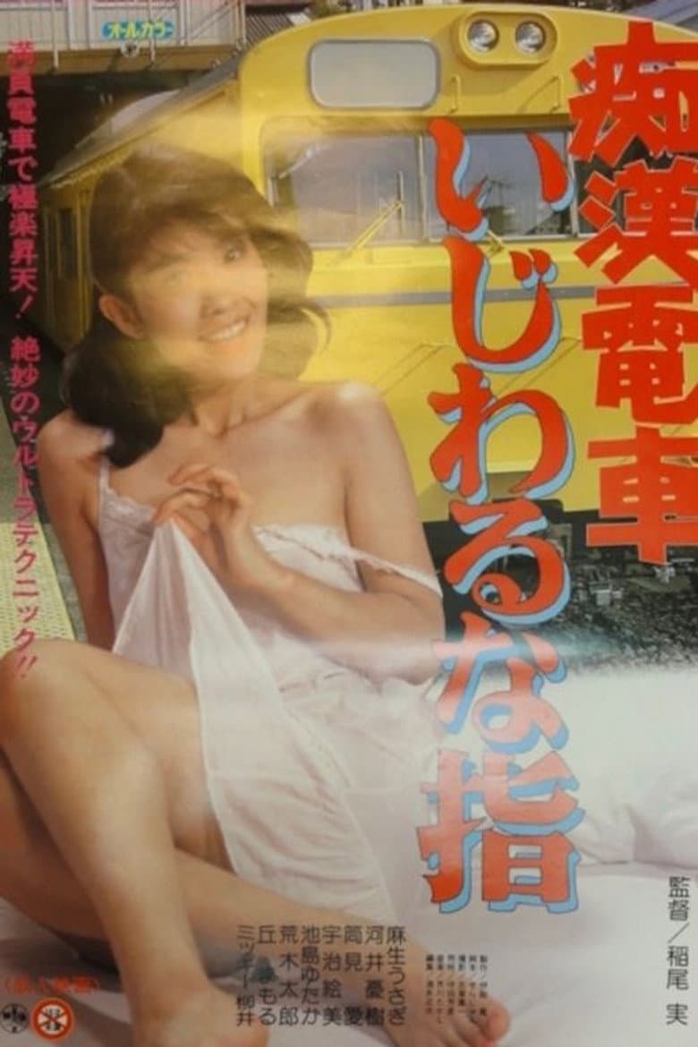 movie-thumb