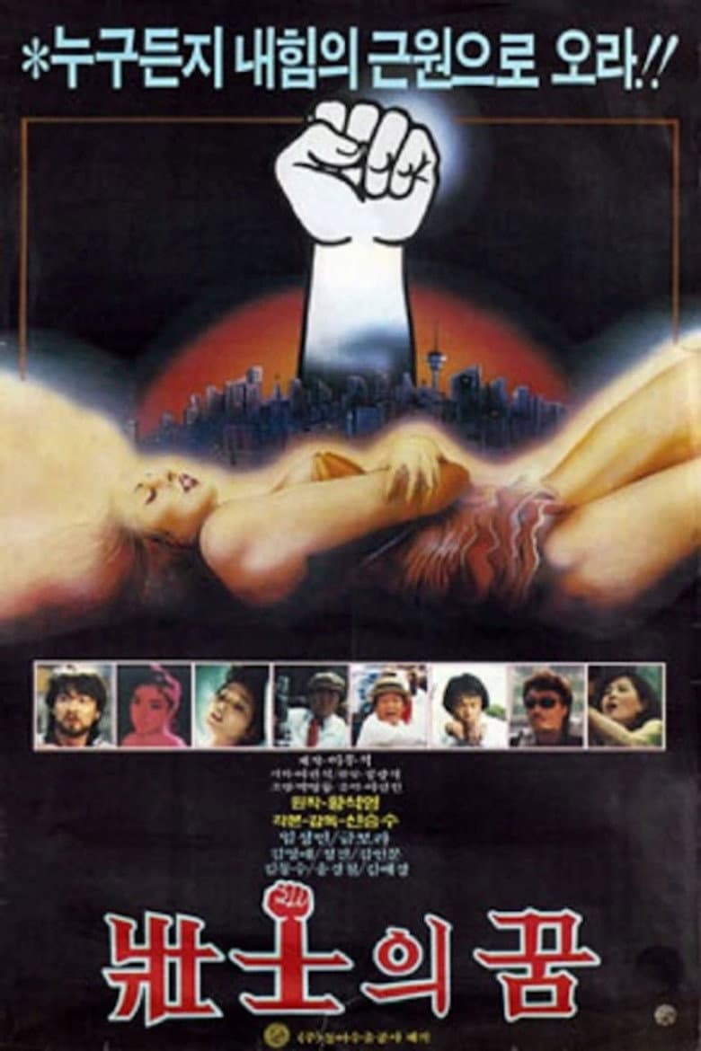 movie-thumb