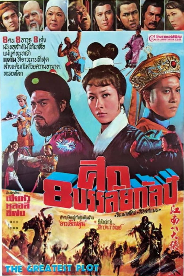 movie-thumb