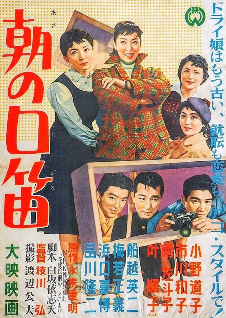 movie-thumb