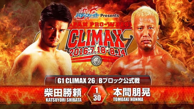 NJPW G1 Climax 26: Day 2