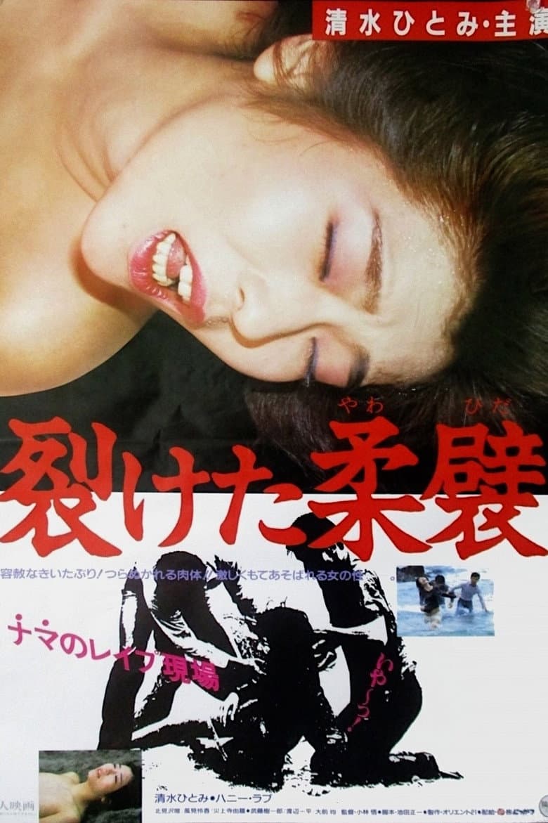movie-thumb