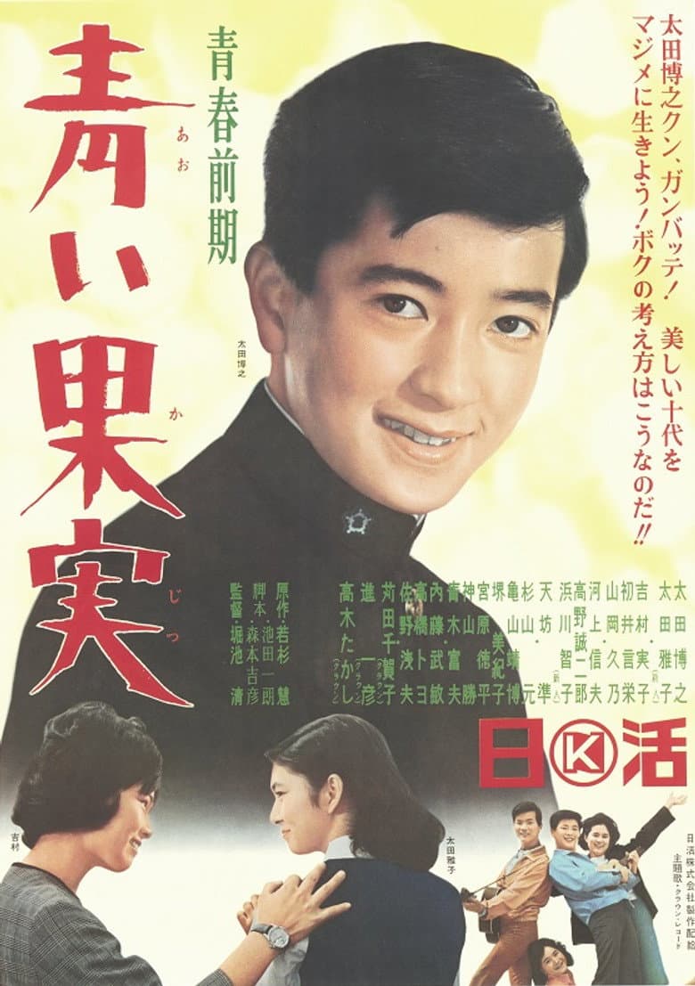 movie-thumb