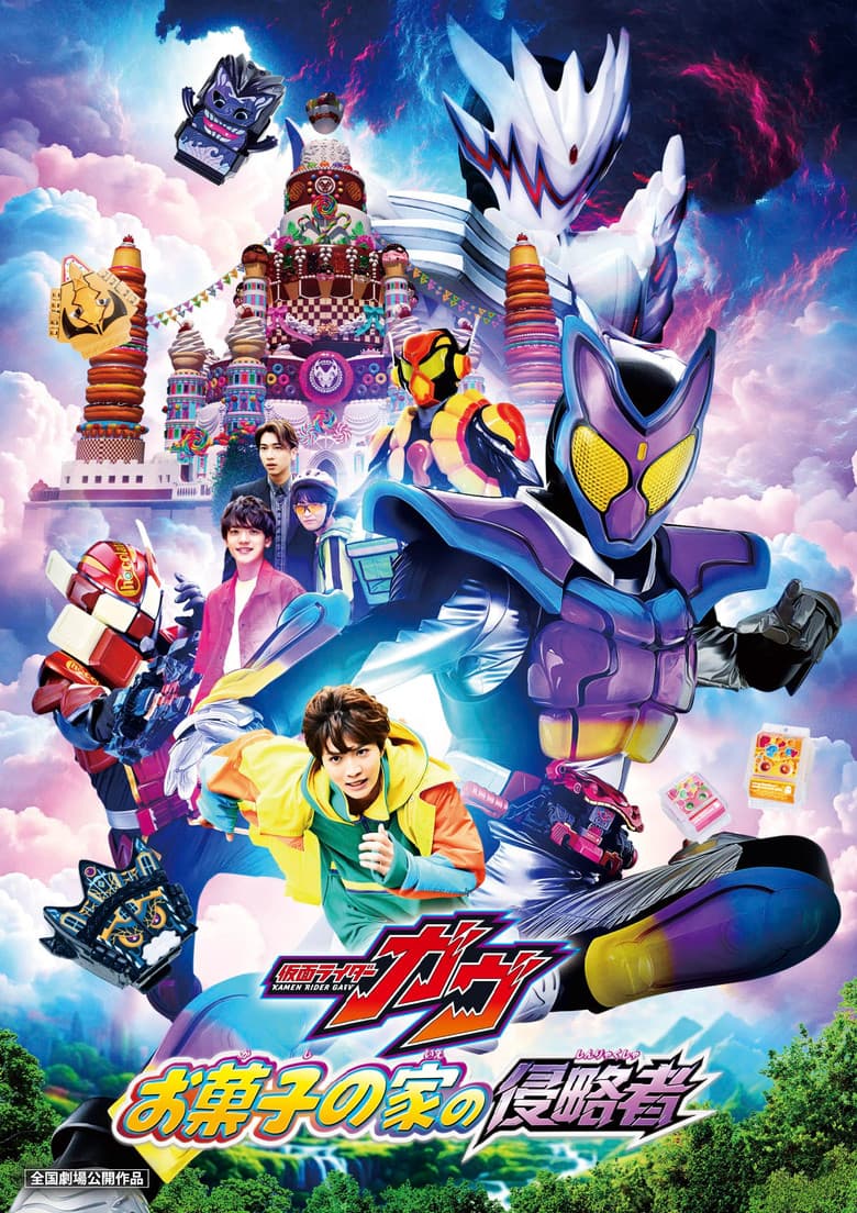 movie-thumb