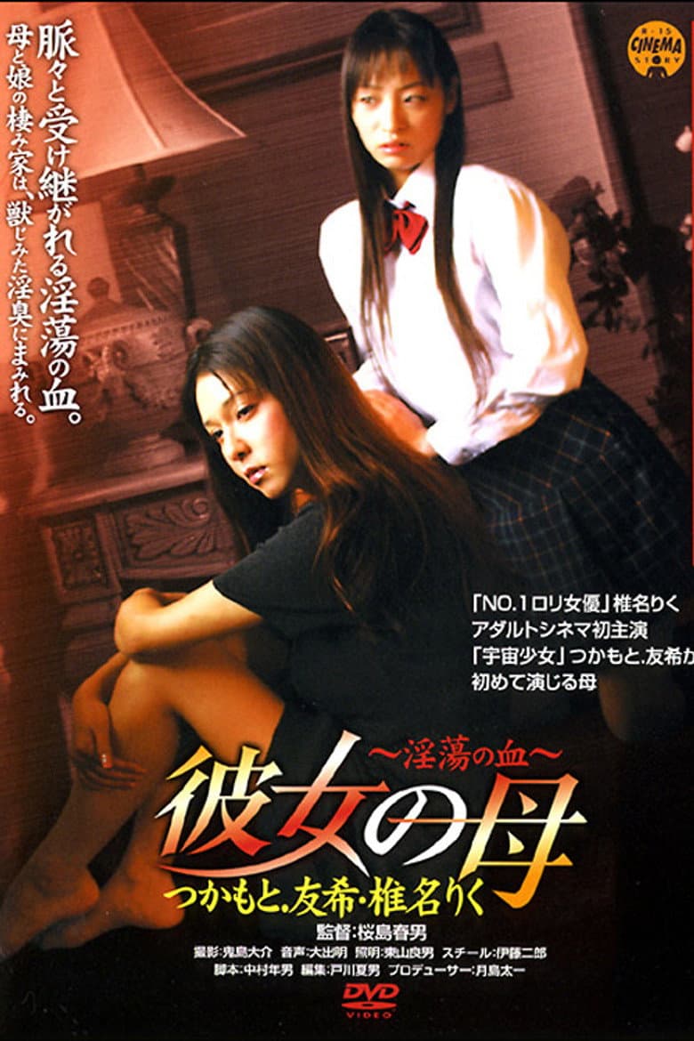 movie-thumb
