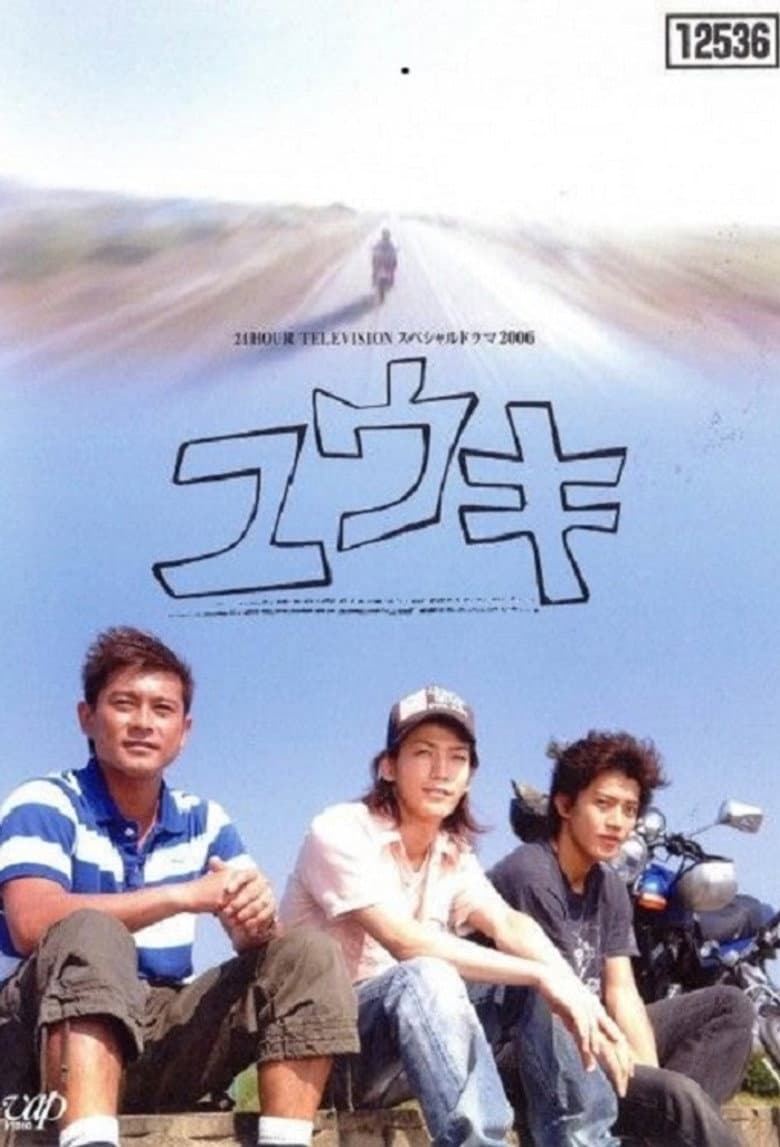 movie-thumb