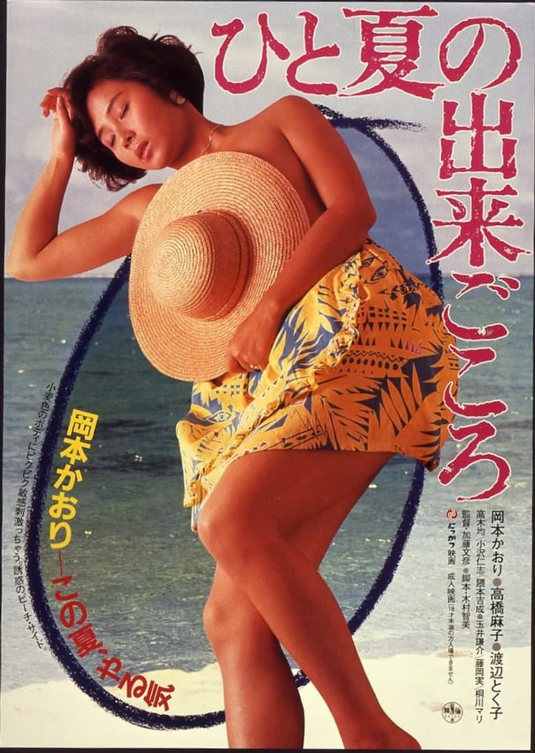 movie-thumb