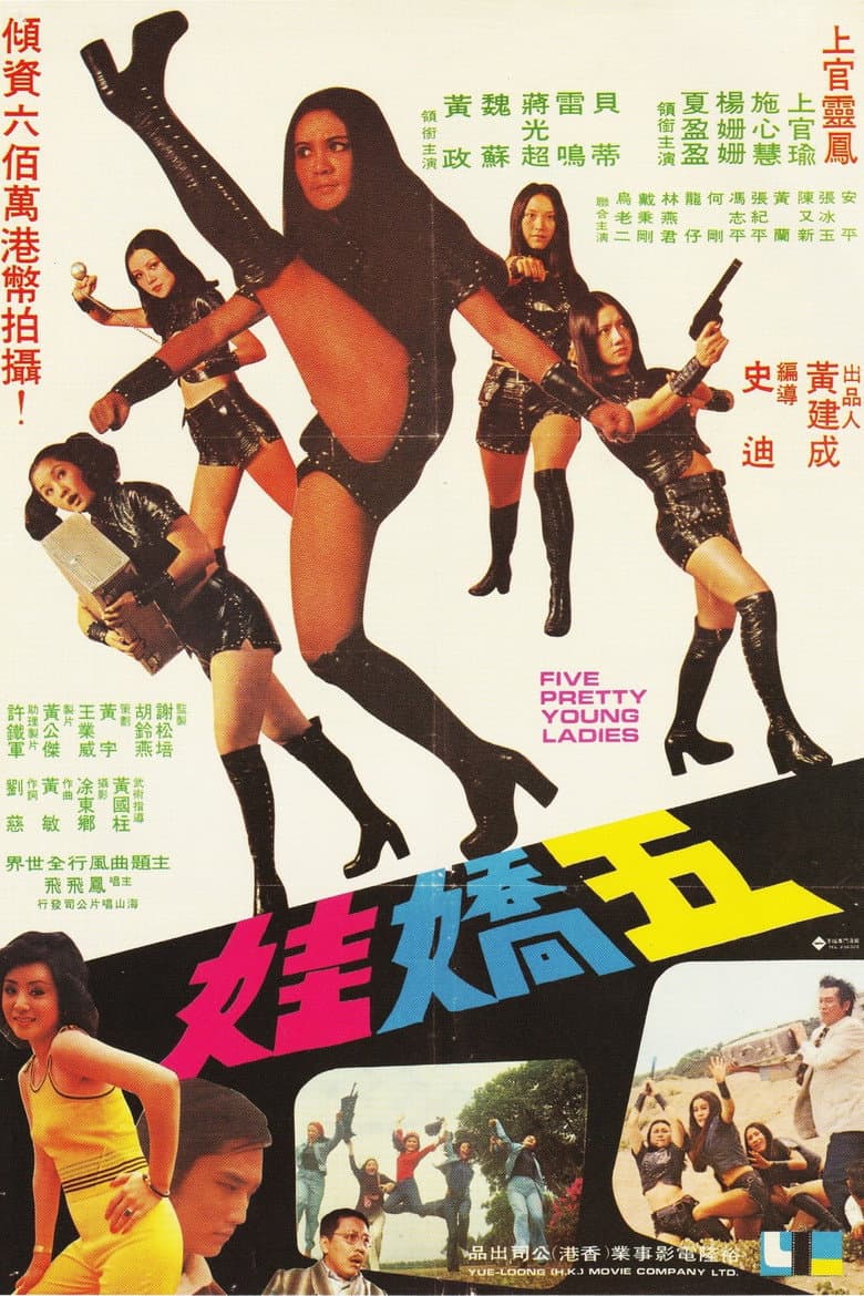 movie-thumb