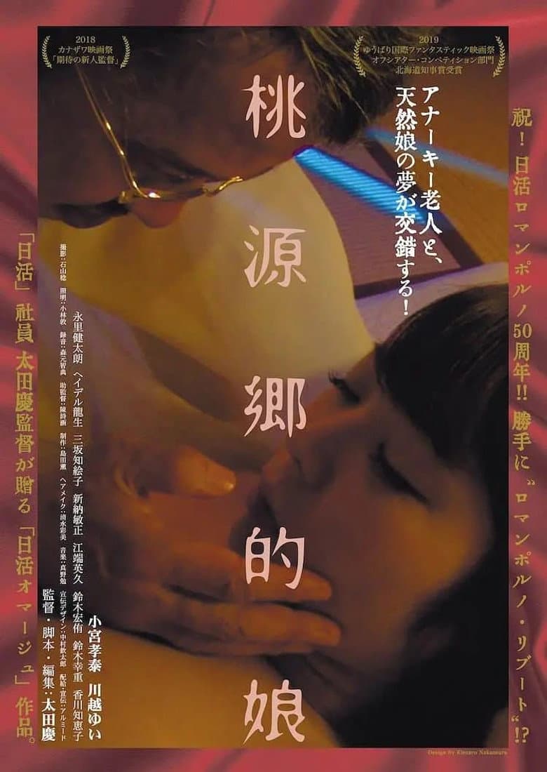movie-thumb