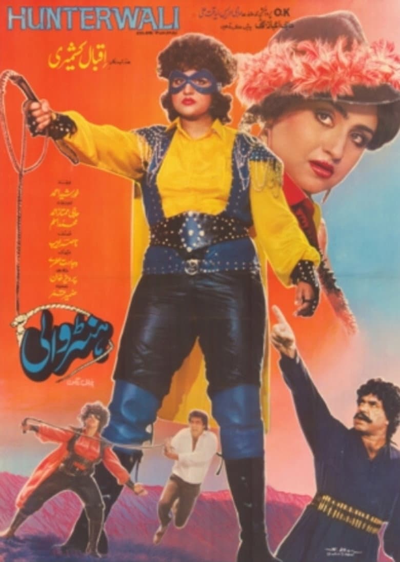 movie-thumb
