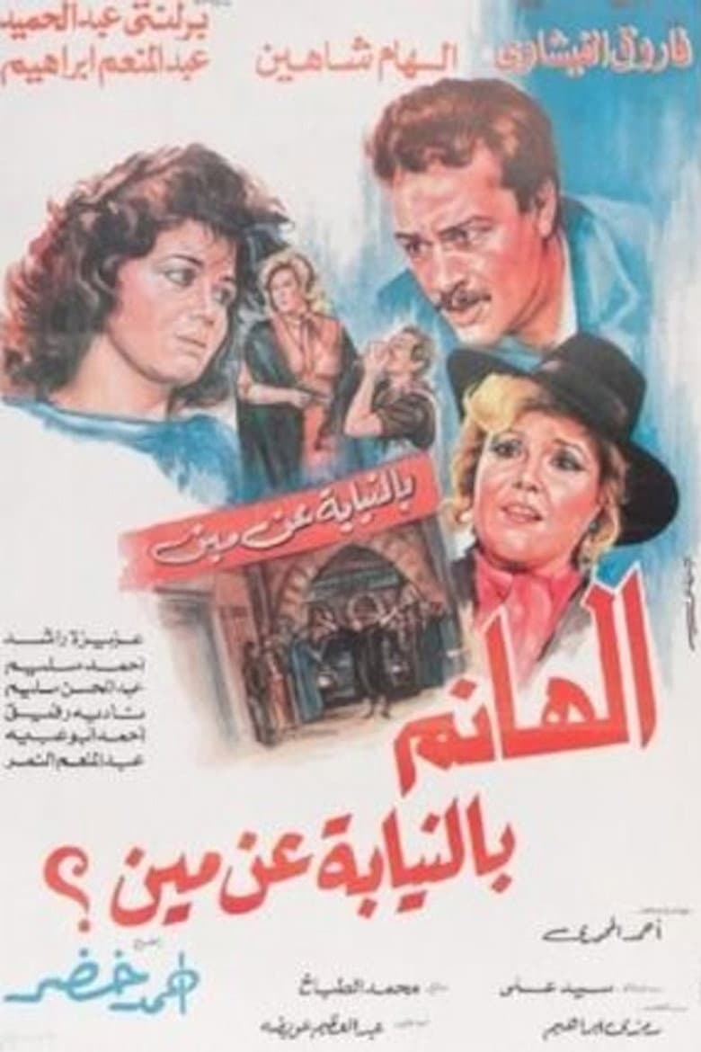 movie-thumb