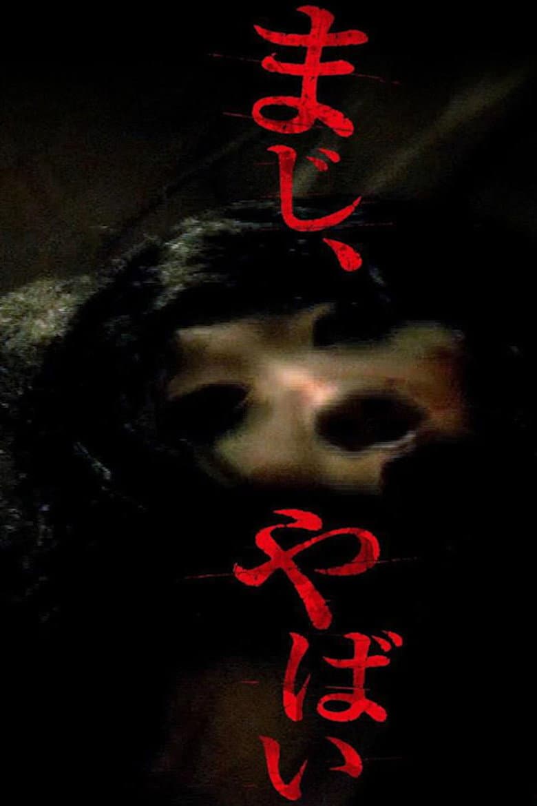 movie-thumb