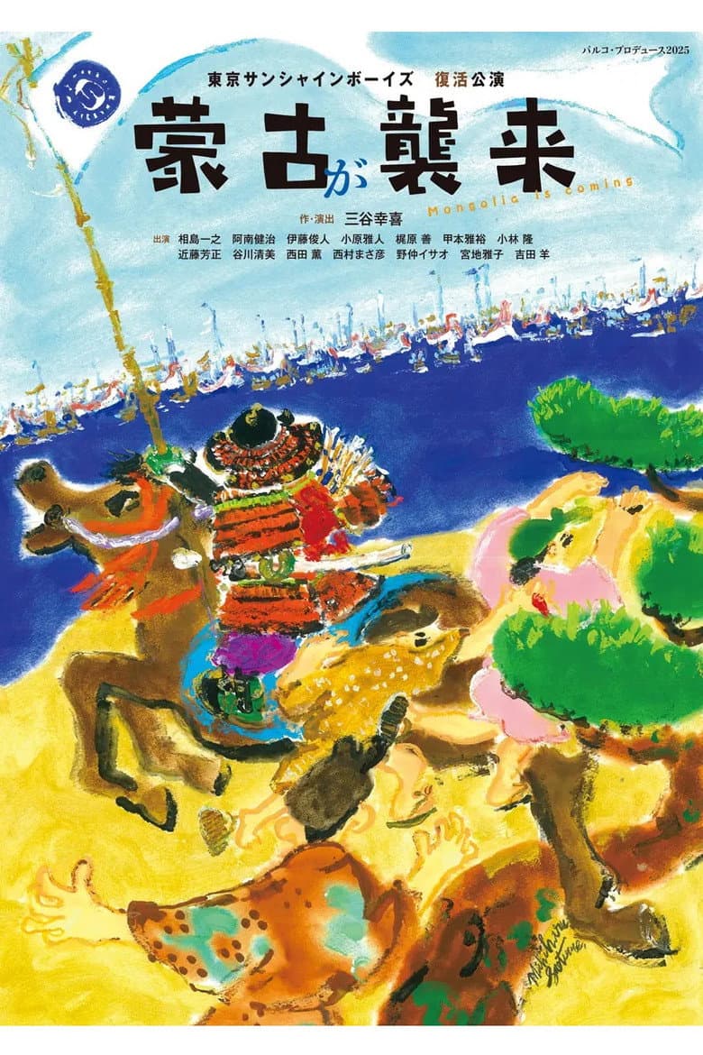 movie-thumb