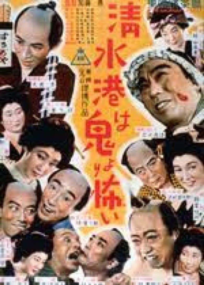 movie-thumb