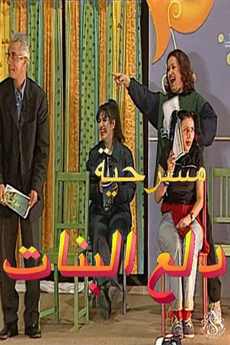 movie-thumb