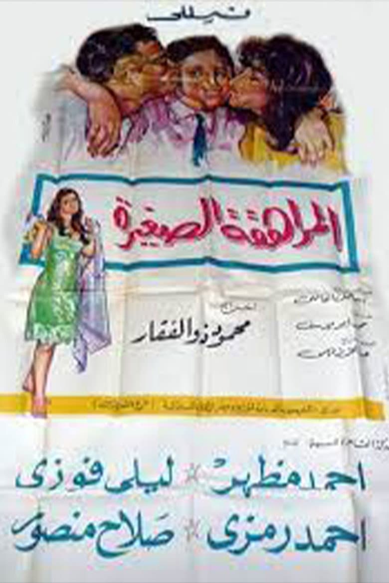 movie-thumb