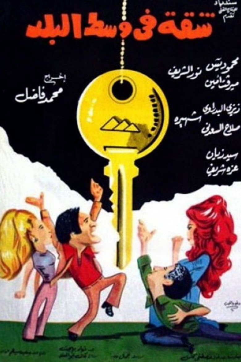movie-thumb