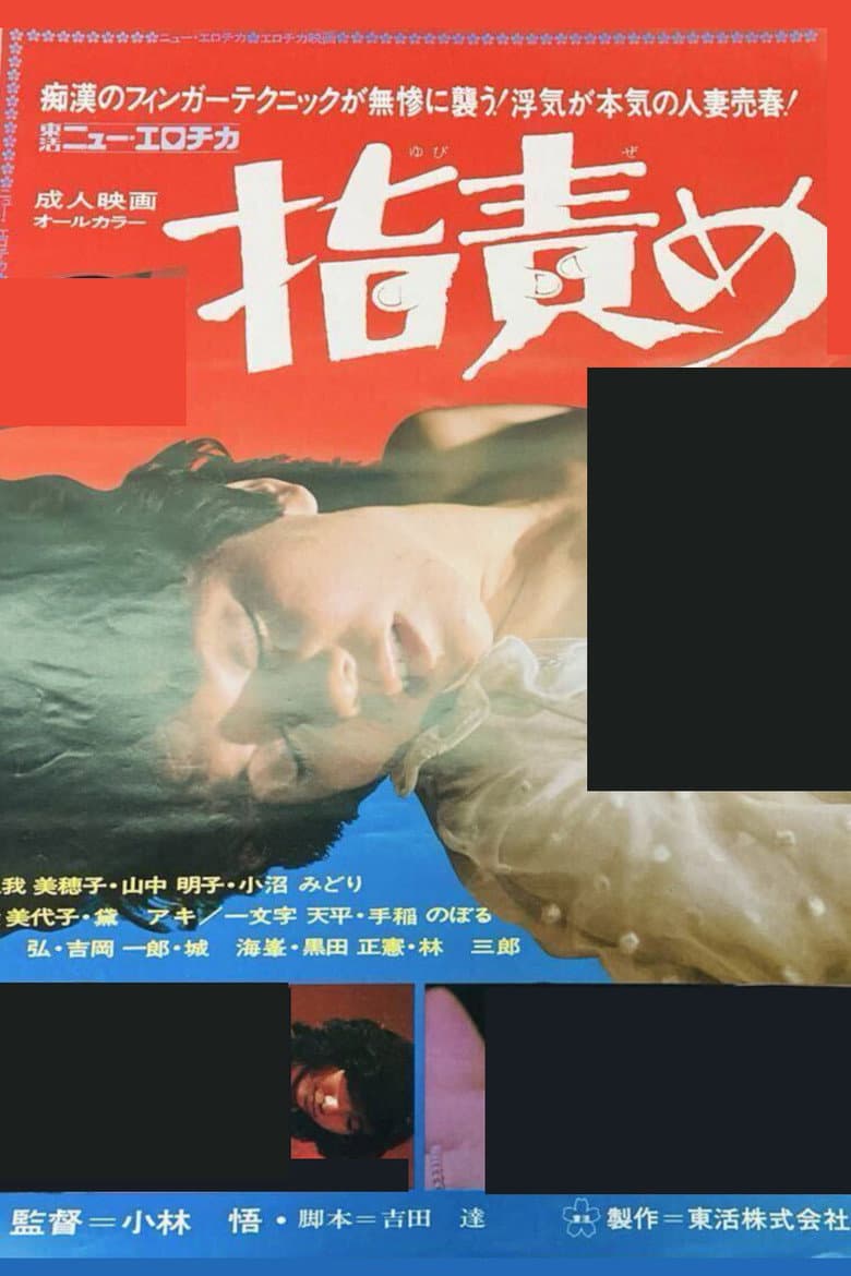 movie-thumb