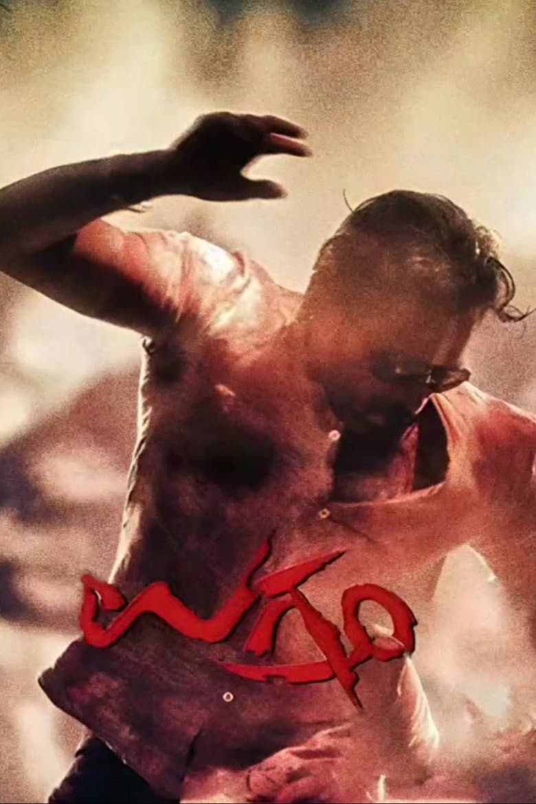 movie-thumb