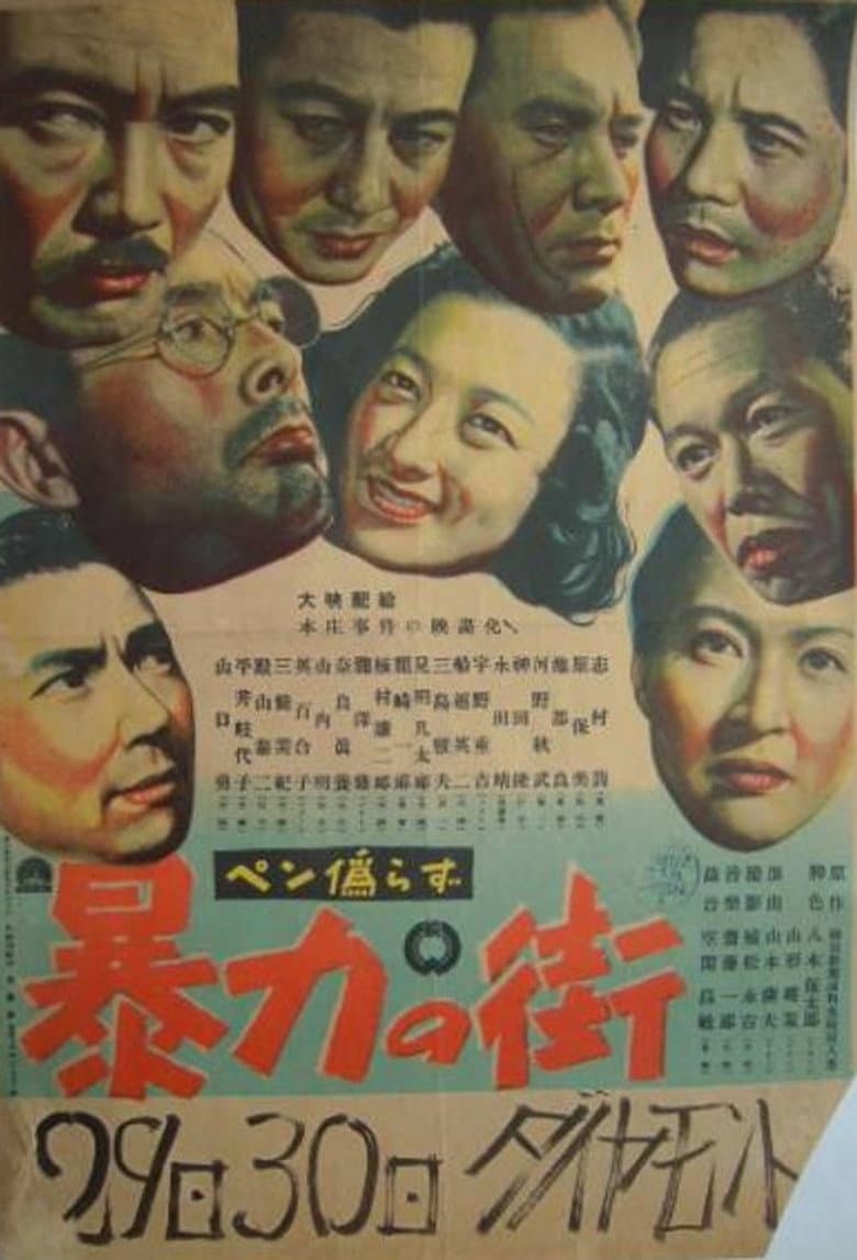 movie-thumb