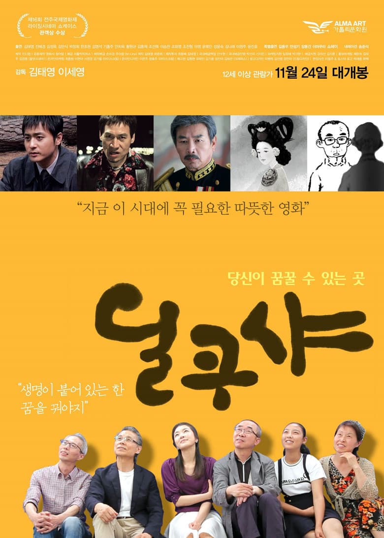 movie-thumb