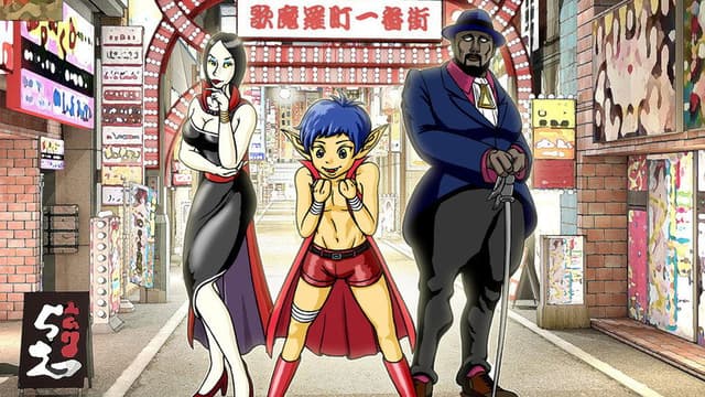 Oretacha Youkai Ningen