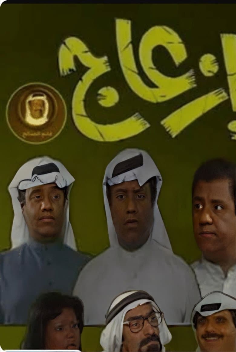 movie-thumb