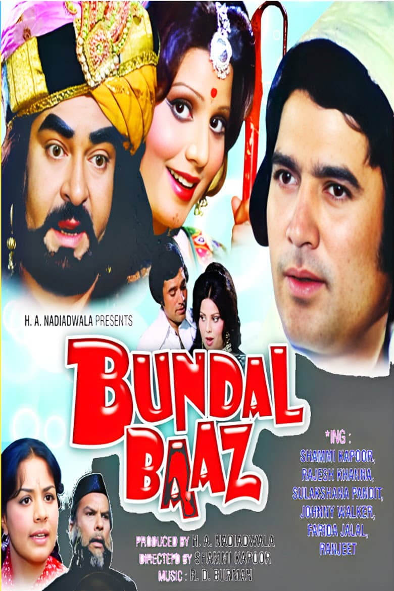 movie-thumb