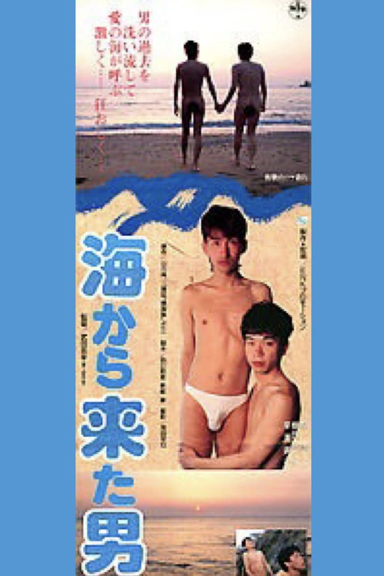 movie-thumb