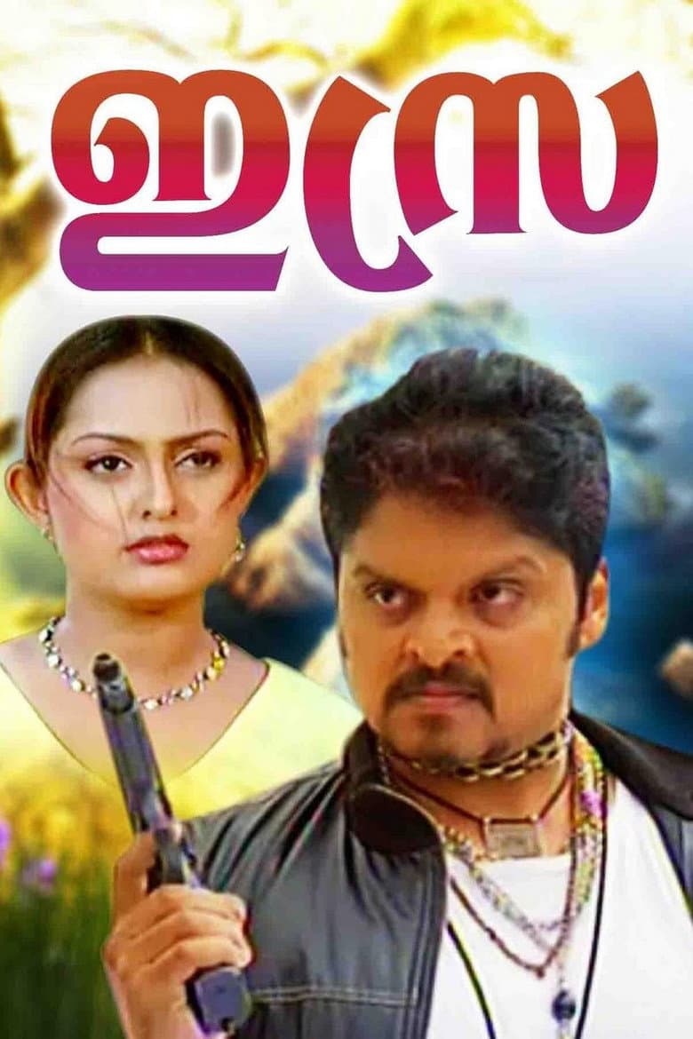 movie-thumb