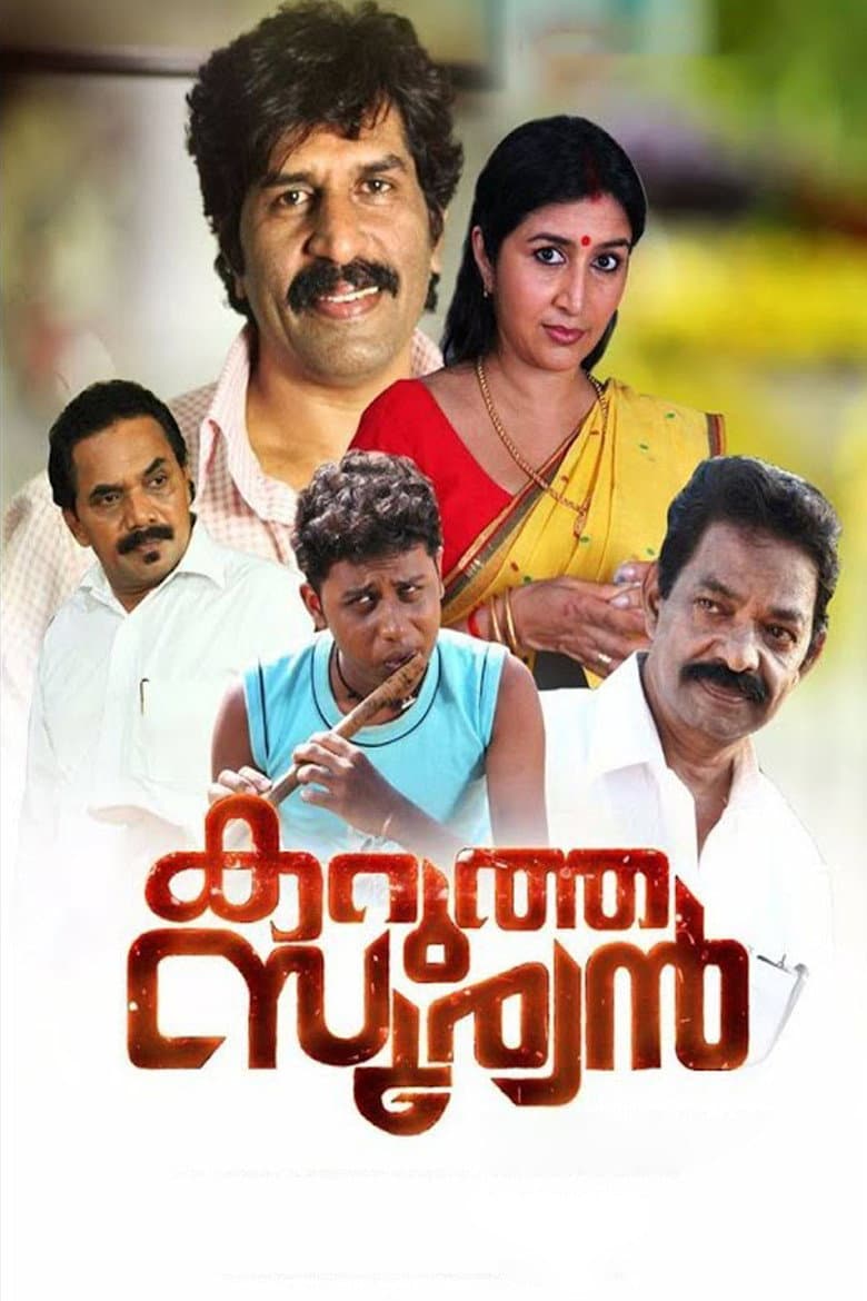 movie-thumb