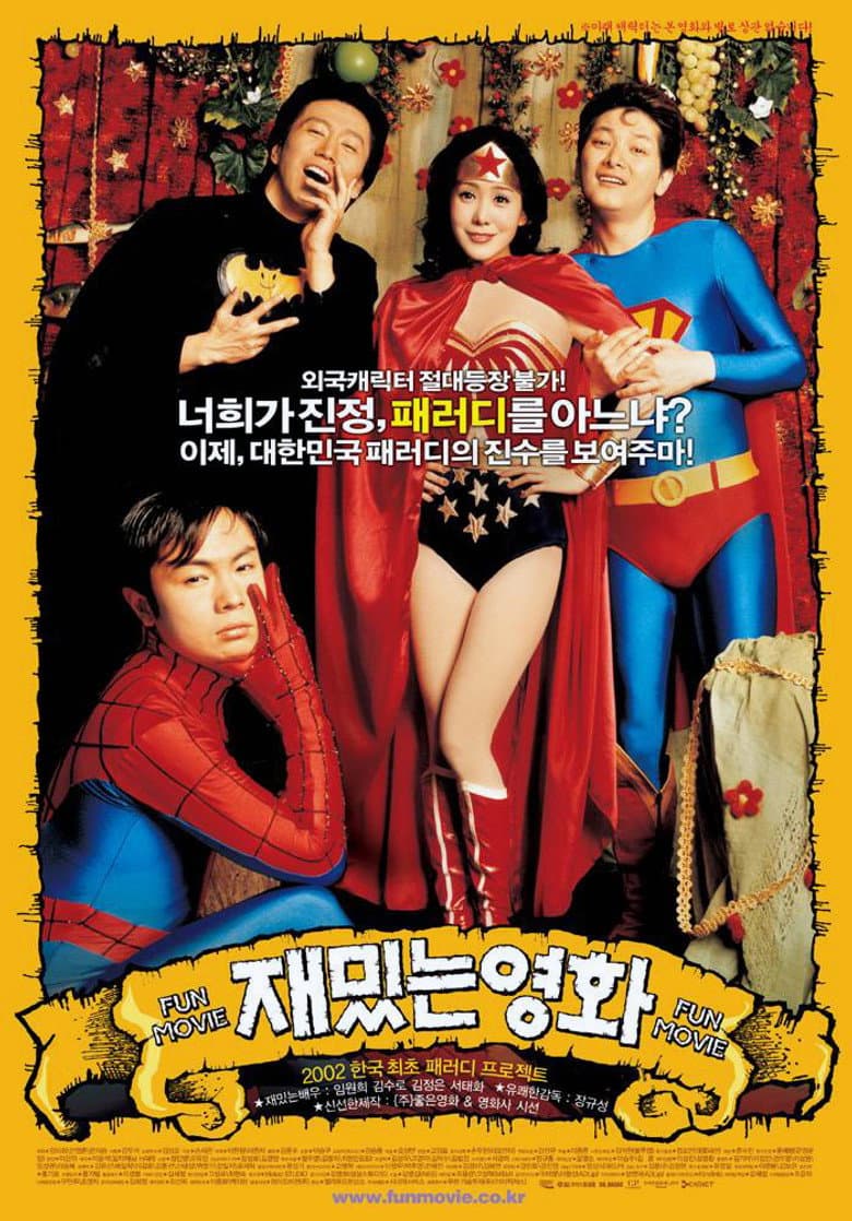 movie-thumb